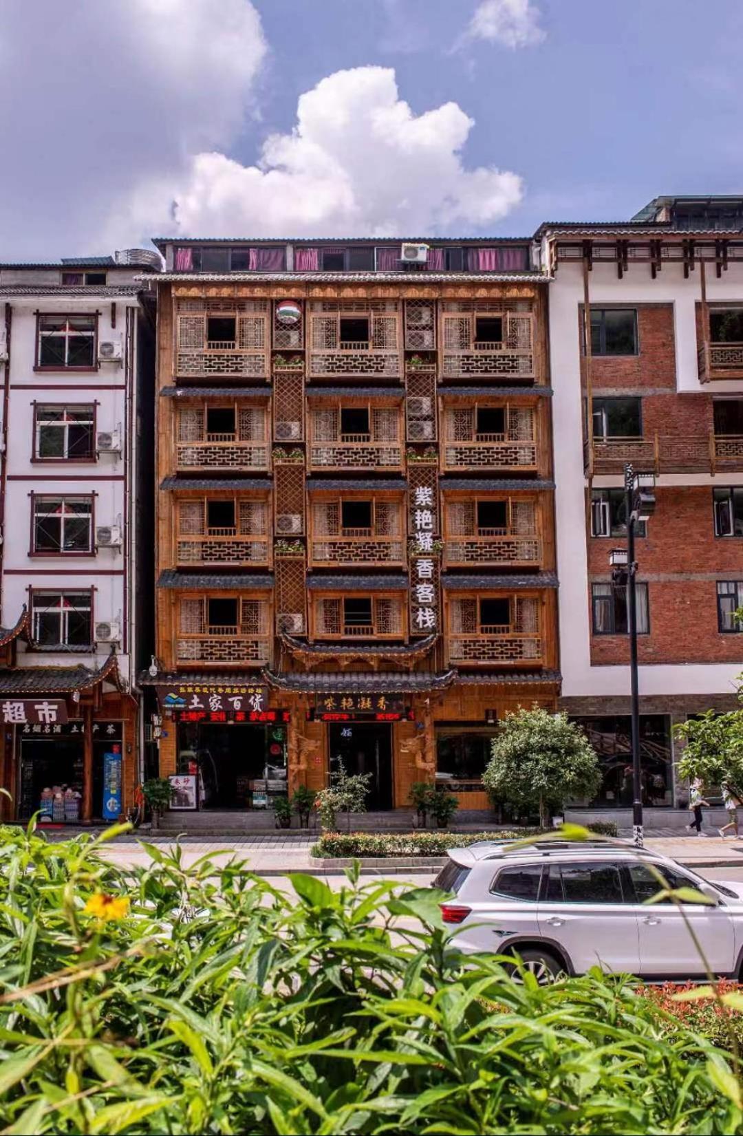 Mountain View Guesthouse زانغجياجي المظهر الخارجي الصورة
