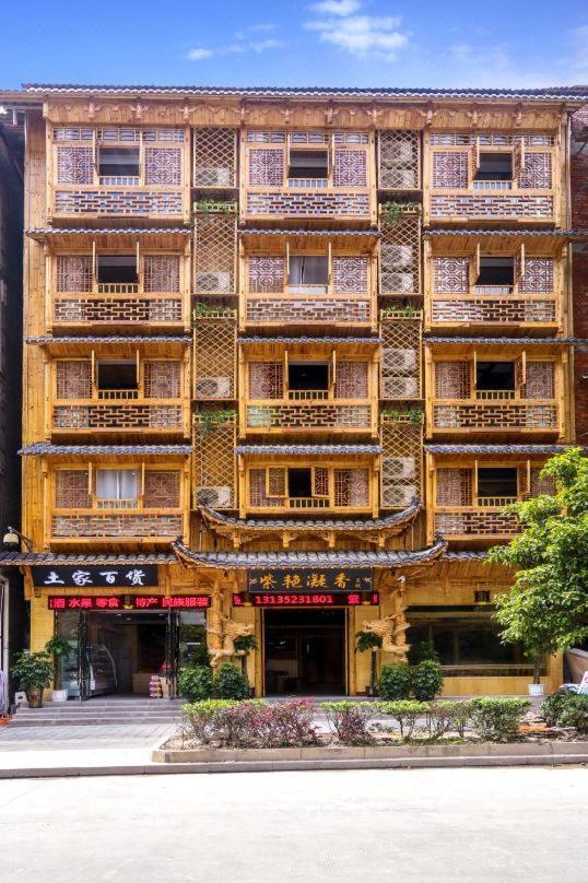 Mountain View Guesthouse زانغجياجي المظهر الخارجي الصورة